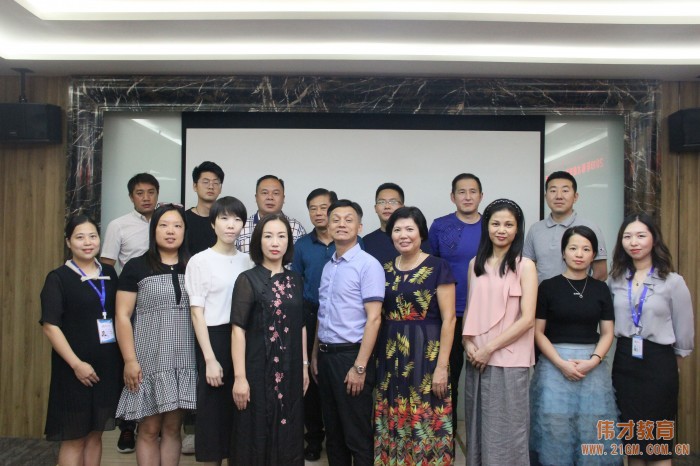 砥礪前行，攜手創贏——記偉才教育2019年9月新伙伴培訓