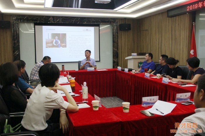 砥礪前行，攜手創贏——記偉才教育2019年9月新伙伴培訓