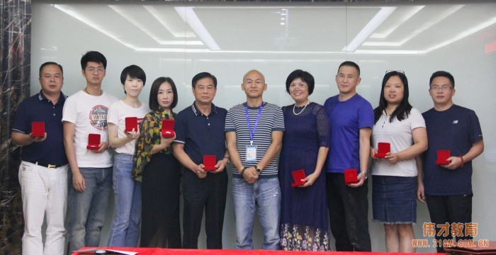 砥礪前行，攜手創贏——記偉才教育2019年9月新伙伴培訓