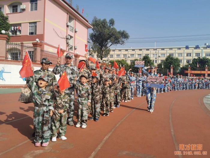 颯爽英姿，小小特種兵丨廣西貴港凱旋國際偉才幼兒園國慶親子軍事演習活動