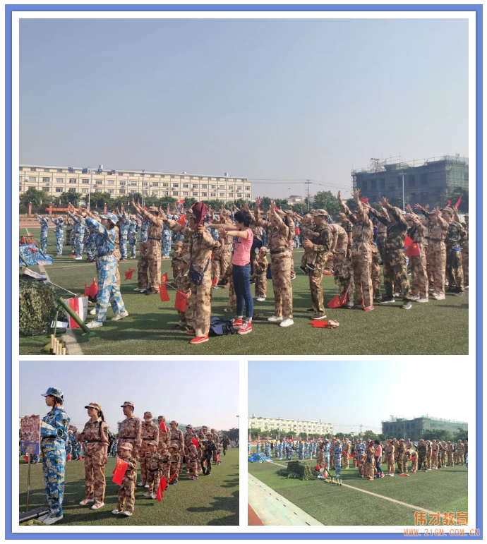 颯爽英姿，小小特種兵丨廣西貴港凱旋國際偉才幼兒園國慶親子軍事演習活動