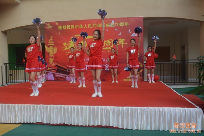 潼南偉才幼兒園慶祝建國70周年 “我是小小兵”親子運動會
