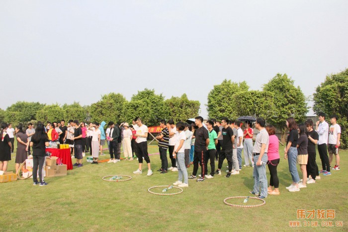 我工作,我快樂丨偉才教育第一屆趣味運(yùn)動會