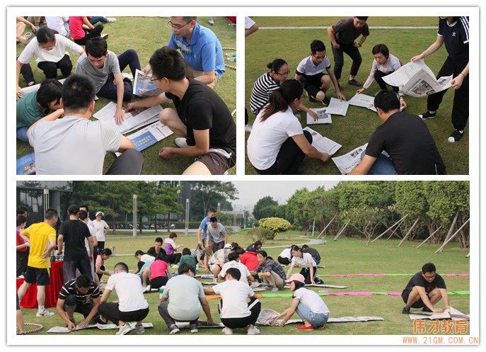 我工作,我快樂丨偉才教育第一屆趣味運(yùn)動會