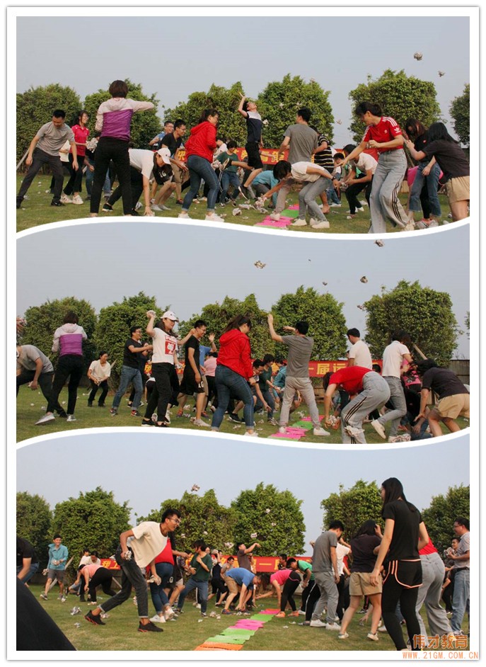 我工作,我快樂丨偉才教育第一屆趣味運(yùn)動會