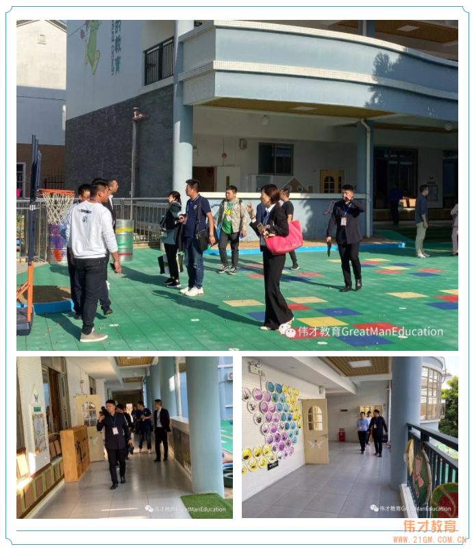 開創民辦幼兒園新時代——偉才教育11月幼兒園投資沙龍會(廣州站)