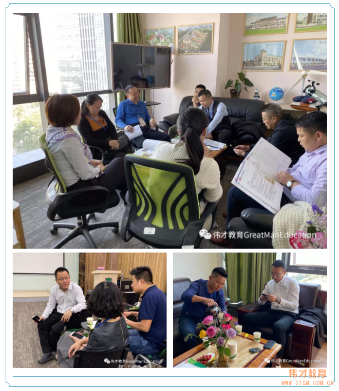 開創民辦幼兒園新時代——偉才教育11月幼兒園投資沙龍會(廣州站)