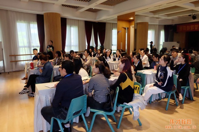 精細科學、實用落地——2019年偉才體系幼兒園后勤管理&檔案管理培訓班圓滿結束