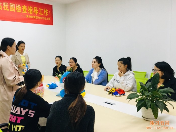 快樂成長(zhǎng),安全先行——廣西貴港凱旋國(guó)際偉才幼兒園“防拐防騙”安全教育