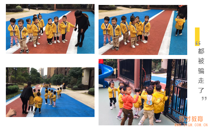 快樂成長(zhǎng),安全先行——廣西貴港凱旋國(guó)際偉才幼兒園“防拐防騙”安全教育