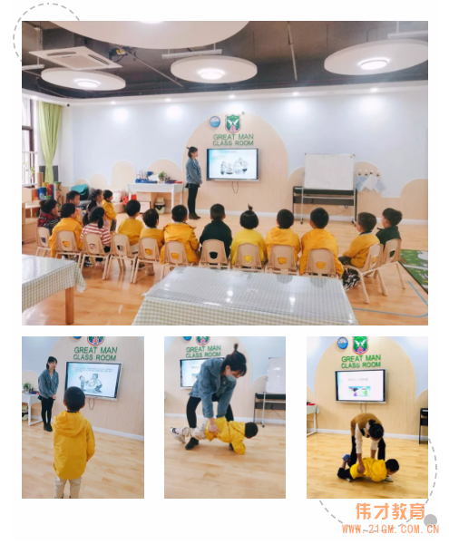 快樂成長(zhǎng),安全先行——廣西貴港凱旋國(guó)際偉才幼兒園“防拐防騙”安全教育