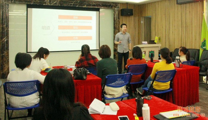 偉才體系第30期新園長短訓班圓滿結束