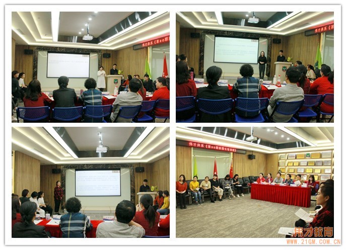 偉才體系第30期新園長短訓班圓滿結束