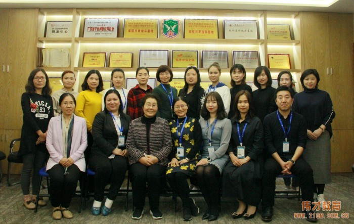 銳意進(jìn)取,偉才體系第30期新園長(zhǎng)短訓(xùn)班開(kāi)班!