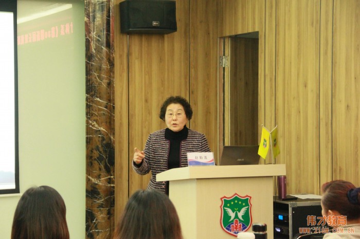 銳意進(jìn)取,偉才體系第30期新園長(zhǎng)短訓(xùn)班開(kāi)班!