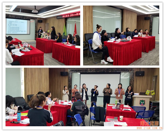 銳意進(jìn)取,偉才體系第30期新園長(zhǎng)短訓(xùn)班開(kāi)班!