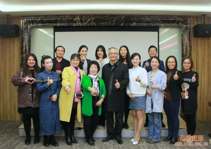 法律為舵，策略為帆——偉才教育《構(gòu)建家園共同體&危機(jī)公關(guān)培訓(xùn)班》報道