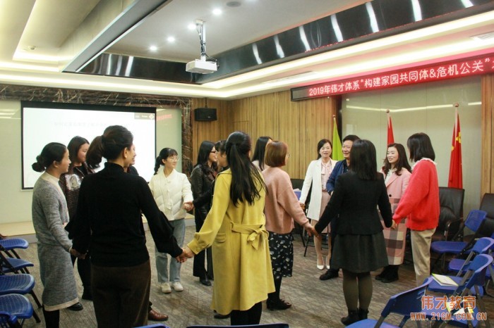 法律為舵，策略為帆——偉才教育《構(gòu)建家園共同體&危機(jī)公關(guān)培訓(xùn)班》報道