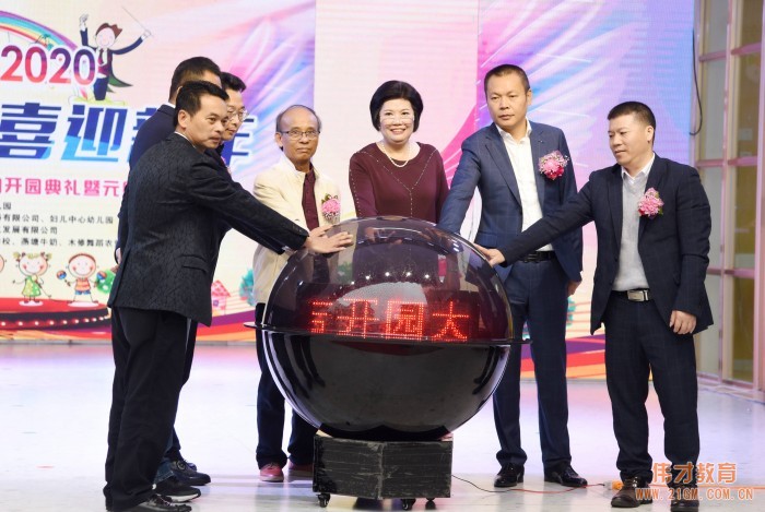 熱烈慶祝湛江徐聞東方偉才幼兒園隆重開園！