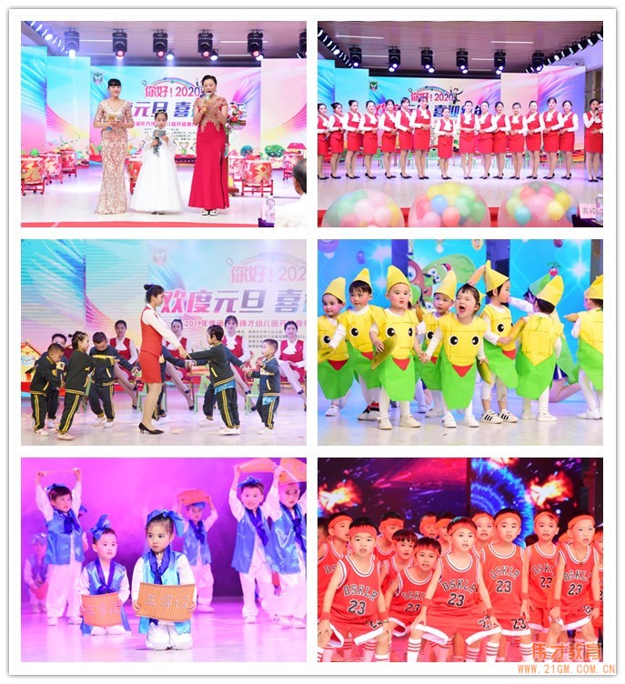 熱烈慶祝湛江徐聞東方偉才幼兒園隆重開園！