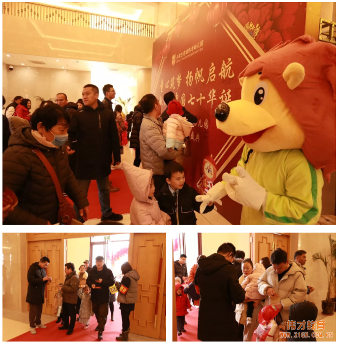 獻禮祖國七十華誕丨天津生態城偉才幼兒園“童心筑夢，揚帆起航”2019年會盛典