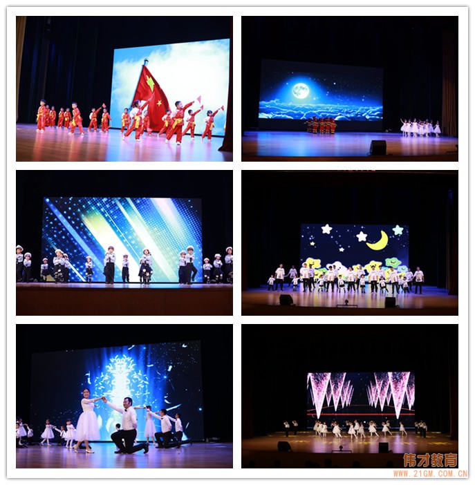 獻禮祖國七十華誕丨天津生態城偉才幼兒園“童心筑夢，揚帆起航”2019年會盛典