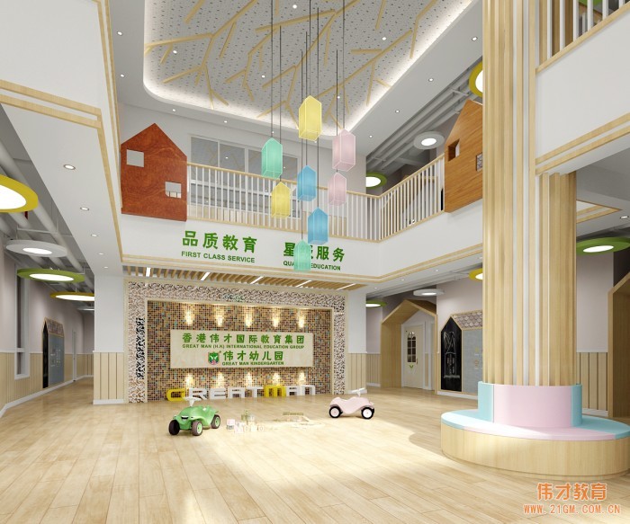 天津再迎偉才幼兒園,入駐濱海新區(qū)遠洋城