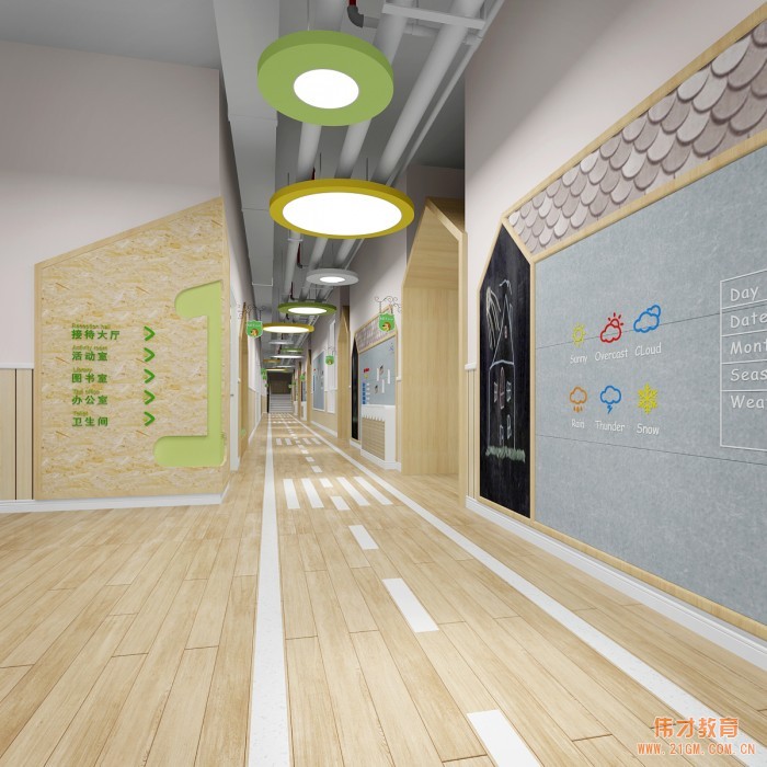 天津再迎偉才幼兒園,入駐濱海新區(qū)遠洋城