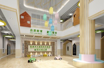 天津再迎偉才幼兒園，入駐濱海新區遠洋城