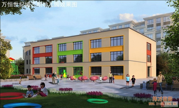 偉才幼兒園進駐遼寧凌源,期待同歡聚,共成長!