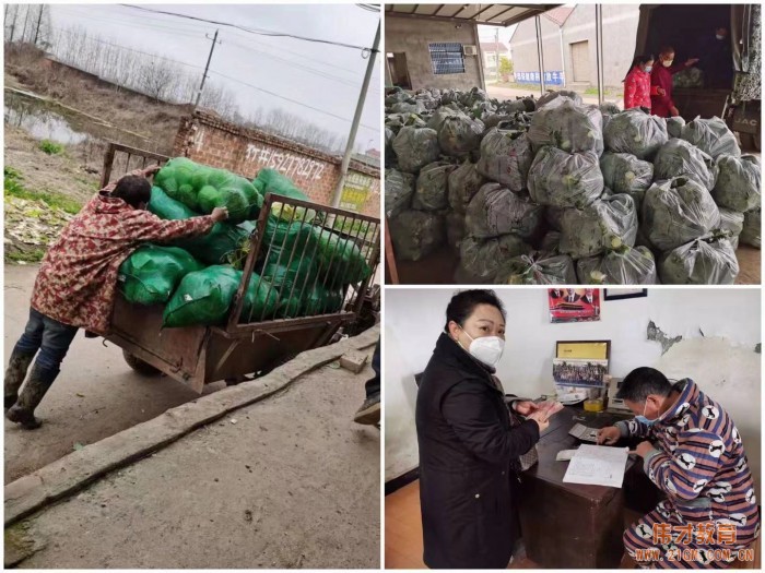 萬(wàn)眾一心抗疫情丨湖北荊州楚天都市佳園偉才幼兒園捐贈(zèng)物資暖人心！