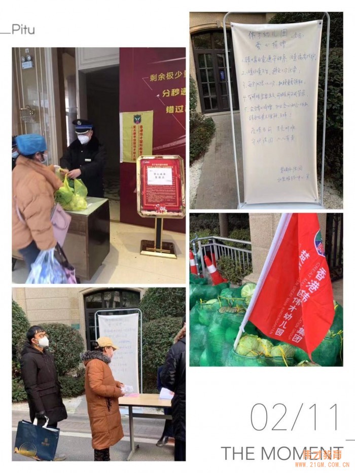 萬(wàn)眾一心抗疫情丨湖北荊州楚天都市佳園偉才幼兒園捐贈(zèng)物資暖人心！