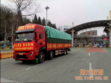 共同戰“疫”,茂名化州市新安鎮平田偉才幼兒園馳援湖北