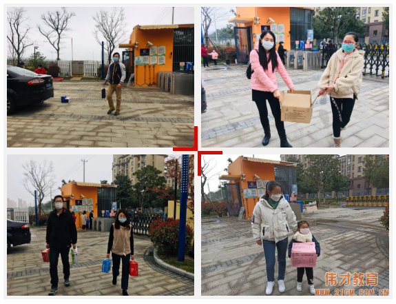 愛在“偉才”,溫暖“疫”行——浙江蘇州工業(yè)園區(qū)偉才厚永幼兒園愛心公益活動(dòng)