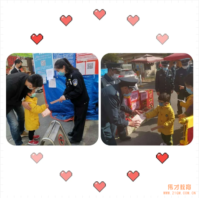 國際幸福日|“溫情助力抗疫情•雀梅偉才公益行” 國際幸福日|“溫情助力抗疫情•雀梅偉才公益行”