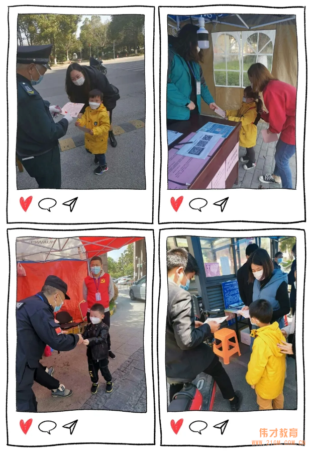 國際幸福日|“溫情助力抗疫情•雀梅偉才公益行”