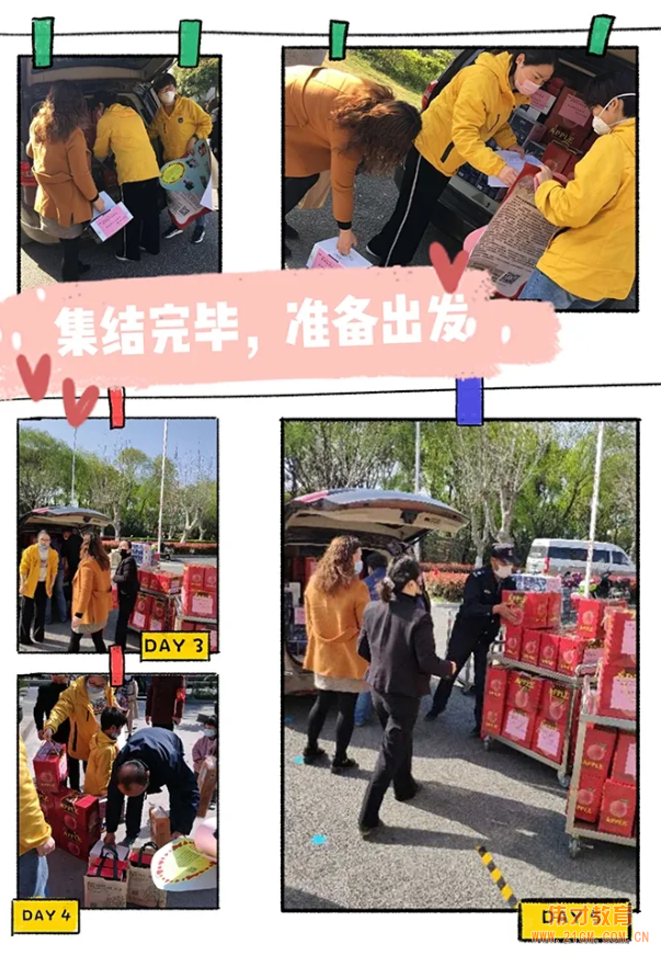 溫情助力抗疫情 蘇州甪直澄湖偉才(國際)幼兒園公益行