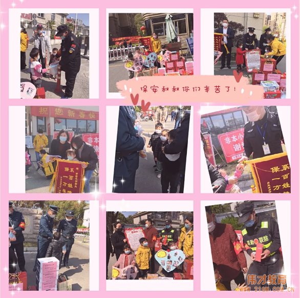 溫情助力抗疫情 蘇州甪直澄湖偉才(國際)幼兒園公益行