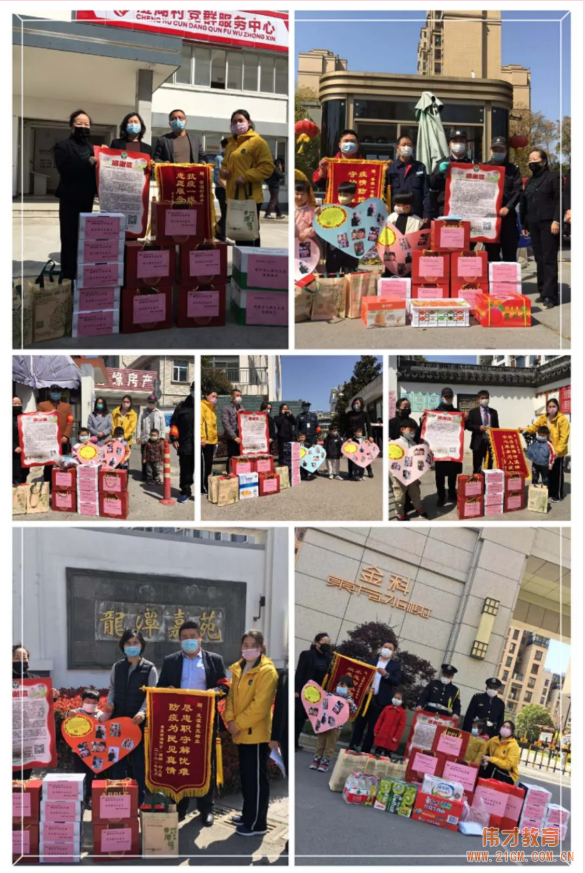 溫情助力抗疫情 蘇州甪直澄湖偉才(國際)幼兒園公益行