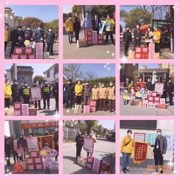 溫情助力抗疫情 蘇州甪直澄湖偉才(國際)幼兒園公益行