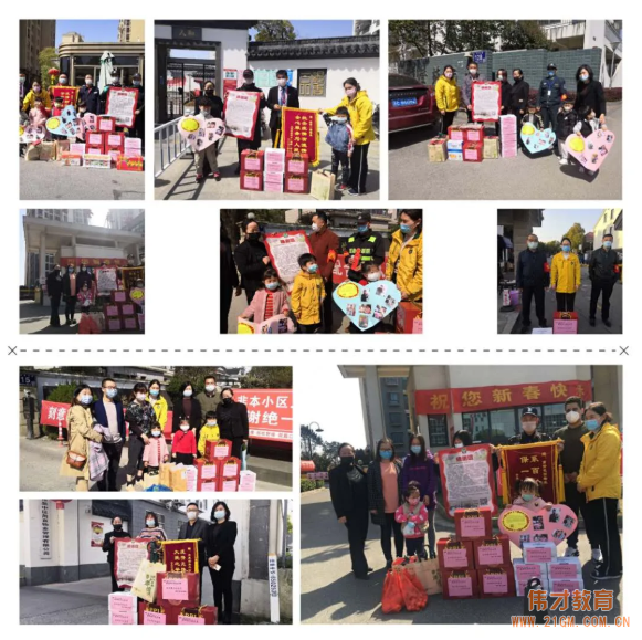 溫情助力抗疫情 蘇州甪直澄湖偉才(國際)幼兒園公益行