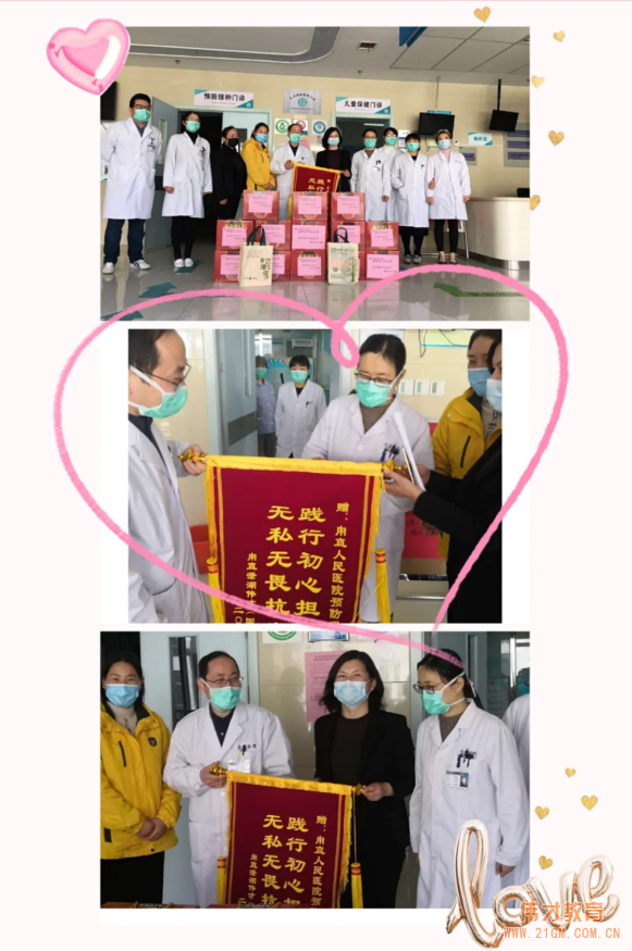 溫情助力抗疫情 蘇州甪直澄湖偉才(國際)幼兒園公益行