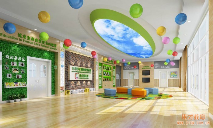 開辦幼兒園必須滿足這些條件！