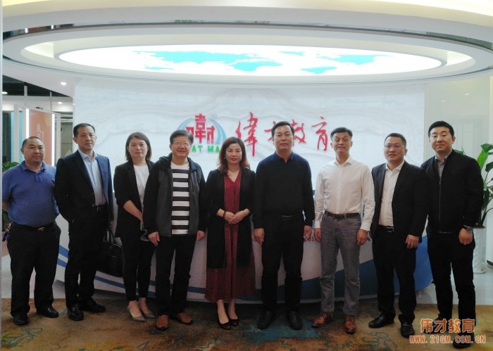 強強聯(lián)合,開創(chuàng)廣東梅州幼教新時代——偉才教育梅州地區(qū)獨家代理簽約儀式