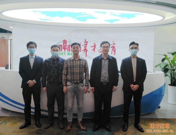 戰疫情,援幼教——偉才教育&建設銀行授信簽約儀式