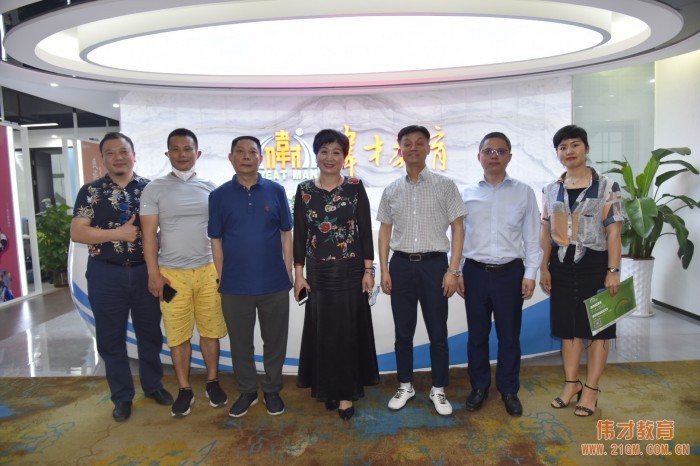 六安人才協會廣東分會許衛會長等一行到訪偉才教育,關愛家鄉企業發展