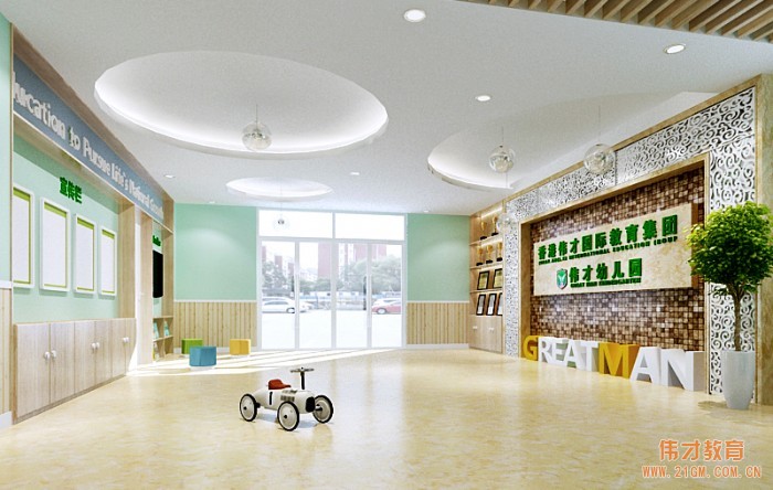 高端幼兒園品牌入駐貴州羅甸，打造當(dāng)?shù)馗咂焚|(zhì)學(xué)前教育！