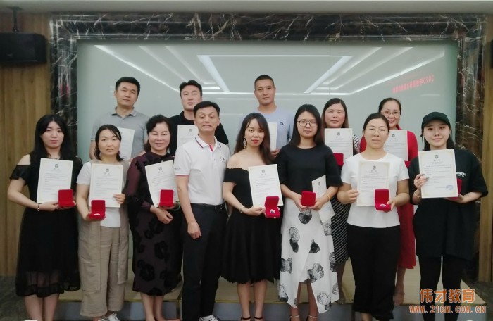 花開未來——偉才教育2020年首場(chǎng)新伙伴培訓(xùn)會(huì)