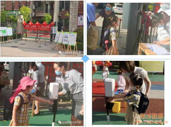 “歡迎神獸們回家!”——記河南平頂山藍灣新城偉才(國際)幼兒園開學第一天