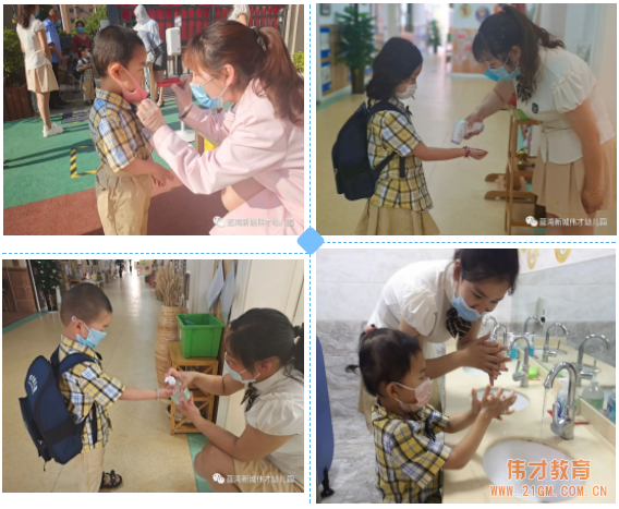 “歡迎神獸們回家!”——記河南平頂山藍灣新城偉才(國際)幼兒園開學第一天